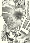  asymmetrical_wings bow comic detached_sleeves hair_bow hakurei_reimu highres houjuu_nue monochrome multiple_girls nue red_(artist) smile touhou translated translation_request wings 