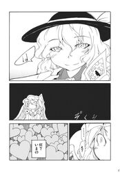  ascot comic constricted_pupils flandre_scarlet hat heart highres komeiji_koishi multiple_girls nuebako short_hair side_ponytail smile spell_card surprised touhou translated translation_request wide-eyed wide_eyed wings 