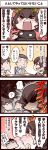  comic inoue_jun'ichi keuma original translated translation_request wang-sensei 