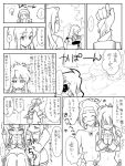  comic genderswap long_hair mimo1 monochrome regal_bryant tales_of_(series) tales_of_symphonia translation_request zelos_wilder 