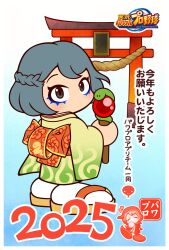  2025 2girls aqua_hair artist_request black_eyes blue_background blush border braid chinese_zodiac coat commentary_request copyright_name crown_braid dual_persona facial_mark floral_print_sash full_body furisode gradient_background gradient_clothes gradient_kimono gradient_sleeves green_kimono green_sleeves hat highres holding holding_staff il_(pawpro) japanese_clothes jikkyou_powerful_pro_yakyuu kimono konami laughing logo looking_at_viewer mark_under_both_eyes multiple_girls new_year no_nose official_art outline pointy_shoes power_pro_appli print_kimono print_sash print_sleeves rope sandals sash second-party_source shimenawa short_hair snake snake_print socks staff standing tabi thick_lineart torii translation_request turning_head two-tone_kimono two-tone_sleeves white_border white_outline white_socks yellow_kimono yellow_sandals yellow_sleeves yellow_trim zouri 