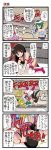  4koma adapted_costume armpits ass black_hair boots bow comic crowd dei_shirou fujiwara_no_mokou german_suplex green_hair hair_bow hat highres hime_cut houraisan_kaguya leg_garter long_hair multiple_girls pain portable_barricade shikieiki_yamaxanadu suplex touhou translated translation_request wrestling wrestling_outfit wrestling_ring 