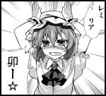  arms_up ayasugi_tsubaki blush bunny_pose clenched_teeth comic hat lowres monochrome pun remilia_scarlet short_hair solo tears touhou translated translation_request 