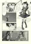  asymmetrical_wings comic detached_sleeves hakurei_reimu highres houjuu_nue monochrome multiple_girls nue red_(artist) thighhighs touhou translated translation_request wings 