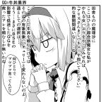 alice_margatroid bust flat_chest hairband hands_clasped monochrome serious short_hair solo thinking touhou translation_request uro 