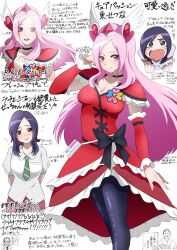 absurdres black_bow black_hair black_pantyhose blush bow commentary_request cure_passion dress fingernails fresh_precure! head_wings higashi_setsuna highres hshs-965 magical_girl necktie pantyhose pink_hair precure red_dress red_eyes shirt smile striped_clothes striped_necktie tiara white_shirt wings