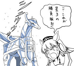  1girl animal_ears armor blunt_bangs bronze_cloth dirty dirty_face gold_ship_(umamusume) hat horse_ears horse_girl kurumada_masami_(style) long_hair monochrome moraemon open_mouth parody saint_seiya shirt sound_effects speech_bubble style_parody sweatdrop translation_request umamusume 