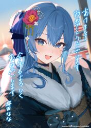  1girl :d absurdres alternate_costume asymmetrical_sidelocks blue_eyes blue_hair blue_kimono blue_nails blue_ribbon blurry blurry_background commentary_request day double-parted_bangs fur_shawl hair_between_eyes hair_ribbon hand_up highres hololive hoshimachi_suisei japanese_clothes kimono looking_at_viewer medium_hair nail_polish obi open_mouth outdoors ribbon sakurada_nana sash shawl side_ponytail sidelocks smile solo star_(symbol) star_in_eye sun symbol_in_eye teeth translation_request upper_body upper_teeth_only virtual_youtuber 