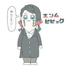  1boy :3 aqua_eyes arms_at_sides asymmetrical_bangs ball_hands bkub_(style) black_hair black_jacket buttons character_name colored_tips commentary_request copyright_name enmu_(kimetsu_no_yaiba) facial_mark full_body furrowed_brow grey_pants highres jacket kimetsu_no_yaiba logo long_sleeves looking_at_viewer male_focus medium_hair multicolored_hair pants parody partially_translated pinstripe_pants pinstripe_pattern poptepipic sakunosuke shoes simple_background solo speech_bubble standing straight-on symbol-shaped_pupils tears_facial_mark translation_request trap undershirt white_background white_shoes 