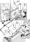  comic horn hoshiguma_yuugi hug mizuhashi_parsee monochrome touhou translated 