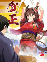  1boy 1girl animal_ears arms_behind_head black_hair black_kimono blush breasts brown_hair commentary_request ear_covers ear_ornament floral_print floral_print_kimono food gentildonna_(umamusume) grin hair_between_eyes heart-shaped_ornament heart_ear_ornament highres holding holding_mallet horse_ears horse_girl horse_tail imada_hidehito japanese_clothes kimono kine large_breasts long_hair mallet mochi mochitsuki mortar_(bowl) obi open_mouth print_kimono red_eyes red_kimono sash shaded_face short_hair smile sweat tail umamusume 