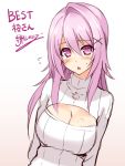  1girl breasts cleavage cu-no kikyou-0423 long_hair open-chest_sweater pink_hair ribbed_sweater solo sweater violet_eyes yayoi_sakura 