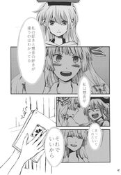  comic fujiwara_no_mokou highres kamishirasawa_keine monochrome shinoasa touhou translation_request 