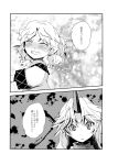  closed_eyes comic eyes_closed horn hoshiguma_yuugi mizuhashi_parsee monochrome smile touhou translated 