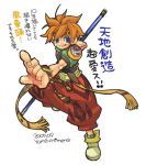  bad_id blue_eyes headband himeno_yuuma male orange_hair smile staff terranigma weapon 