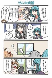  3girls :3 adomi ahoge animal aya_(project_moon) black_bow black_bowtie black_shoes black_vest blue_hair blue_sky bow bowtie braid camcorder camera cat chibi chibi_inset clothes_grab clouds crown_braid day dot_nose emphasis_lines green_eyes grey_hair hair_bow hands_up haori head_only holding holding_animal holding_camera holding_cat japanese_clothes jitome jumping leaning_out_of_window long_hair long_sleeves low_side_ponytail medium_hair motion_lines multiple_girls official_art open_mouth open_window orange_hair pink_shirt project_tokyo_dolls purple_haori red_bow sanpaku second-party_source shaded_face shirt shoes short_sleeves shouting skirt_grab sky small_sweatdrop smile translated tree twintails vest video_camera white_cat white_shirt window yamada_(project_tokyo_dolls) yuki_(project_tokyo_dolls) 