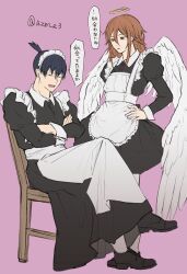 2boys alternate_costume angel angel_devil_(chainsaw_man) angel_wings apron azm_e3 black_dress black_hair black_shoes chainsaw_man chair closed_eyes collared_dress commentary_request crossdressing crossdressing_(mtf) crossed_arms crossed_legs dress frilled_apron frills full_body hair_between_eyes halo hand_on_own_hip hayakawa_aki highres long_hair looking_at_another maid maid_apron maid_headdress male_focus male_maid multiple_boys on_chair open_mouth pink_background shoes short_hair simple_background sitting speech_bubble standing topknot traditional_halo translation_request twitter_username waist_apron white_apron white_wings wings 