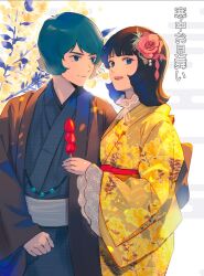 1boy 1girl black_hair blue_eyes blue_hair blue_kimono commentary_request dango fa_yuiry floral_print floral_print_kimono flower food gundam gundam_zz hair_flower hair_ornament highres japanese_clothes kamille_bidan kasumi_(skchkko) kimono new_year print_kimono wagashi yellow_kimono zeta_gundam 