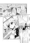  comic horn hoshiguma_yuugi mizuhashi_parsee monochrome touhou translated 