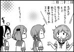  4girls =_= ahoge akebono_(kantai_collection) bandaid_on_face bell comic commentary_request crying crying_with_eyes_open dated flower hachimaki hair_bobbles hair_flower hair_ornament headband kantai_collection monochrome multiple_girls oboro_(kantai_collection) otoufu sazanami_(kantai_collection) school_uniform serafuku simple_background streaming_tears tears translation_request twintails ushio_(kantai_collection) 