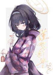 alternate_costume bags_under_eyes black_hair blue_archive blush border commentary_request dated eryuus3 floral_print grey_background grey_hairband hairband halo highres holding_omikuji japanese_clothes kimono long_hair looking_at_viewer looking_to_the_side omikuji purple_kimono signature smile ui_(blue_archive) violet_eyes white_border 
