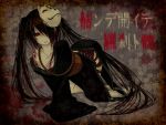  all_fours black_hair dark fox_mask hair_over_one_eye hatsune_miku inazumrai japanese_clothes kimono long_hair mask musunde_hiraite_rasetsu_to_mukuro_(vocaloid) ringed_eyes solo tattoo text twintails very_long_hair vocaloid yukata zatsune_miku 