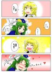  4koma :d ^_^ blonde_hair blush bow closed_eyes comic flying_sweatdrops green_eyes green_hair hair_bow hands_on_face hands_on_own_face happy hat heart kirisame_marisa mima multiple_girls no_hat no_headwear open_mouth smile sparkle sun touhou touhou_(pc-98) translated translation_request wizard_hat yellow_eyes yokochou young 