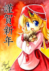  1girl 2006 :d animal artist_name bad_id beads blonde_hair blue_eyes brown_fur cowboy_shot dangui dated dog dot_nose embroidery hair_between_eyes hair_ribbon hanbok hand_on_animal hand_on_another's_head happy_new_year hat holding holding_animal holding_dog jeogori_(clothes) jobawi korean_clothes long_sleeves looking_at_viewer new_year open_mouth original outline pink_jeogori pink_sleeves red_background red_hair red_hat red_ribbon red_skirt ribbon roadmaxter schnauzer signature skirt sky smile star_(sky) starry_sky straight_hair tassel tongue tongue_out two-tone_background warm_colored white_outline wide_sleeves yellow_background 