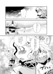  buchi_maru closed_eyes comic eyes_closed horn hoshiguma_yuugi mizuhashi_parsee monochrome smile touhou translated 