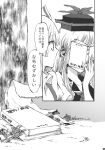  comic ear_blush fujiwara_no_mokou highres kamishirasawa_keine monochrome shinoasa touhou translation_request 