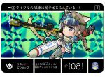  armor arrow blue_eyes bow_(weapon) crossbow grey_hair hi-ho- lynette_bishop panties ponytail quiver strike_witches striker_unit translation_request underwear weapon 
