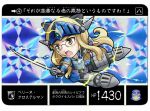  armor ascot blonde_hair glasses hi-ho- lightning long_hair open_mouth perrine_h_clostermann strike_witches striker_unit sword translation_request weapon yellow_eyes 