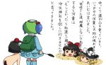  kappa kawashiro_nitori kimeemaru kirisame_marisa pentagon shameimaru_aya touhou translated translation_request yukkuri_shiteitte_ne 