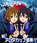  black_hair brown_eyes brown_hair flag hirasawa_yui japan k-on! kaiga long_hair nakano_azusa short_hair soccer_uniform star twintails v wings 