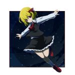  ascot bad_id blonde_hair hair_ribbon highres loafers looking_at_viewer night night_sky outstretched_arms red_eyes ribbon rumia shoes short_hair sky smile solo spread_arms standing_on_one_leg star_(sky) starry_sky the_embodiment_of_scarlet_devil touhou tsuttsu youkai yukino_tsubu 
