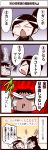  comic inoue_jun'ichi keuma original translated translation_request yue_(chinese_wife_diary) 