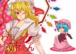  adult blonde_hair blue_hair blush chibi chibi_inset flandre_scarlet hand_on_hip hat heart hips looking_back multiple_girls no_nose ochiai_mayumi pregnant red_eyes remilia_scarlet siblings sisters skirt touhou tsui_ai wings wink 