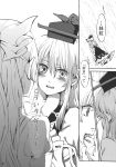  comic fujiwara_no_mokou highres kamishirasawa_keine monochrome shinoasa touhou translated 