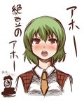  blush brown_eyes crossover green_hair kazami_yuuka naruto naruto_shippuuden necktie open_mouth plaid plaid_vest portrait short_hair simple_background sketch tobi touhou translated translation_request white_background youkai zetsumame 