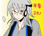  derived_character glasses hirane_tekuno kamui_gakupo low_quality microsoft_paint red_eyes silver_hair vest vocaloid voyakiloid 