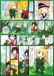  2girls alcohol alternate_costume blonde_hair boots broom brown_hair closed_eyes comic drunk eyes_closed forest giselebon gloves goggles green_eyes hair_ribbon hakurei_reimu hand_over_mouth hat kirisame_marisa multiple_girls nature o_o ribbon touhou translated translation_request witch_hat |_| 
