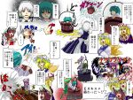  animal_ears bat_wings blonde_hair blue_eyes blue_hair book brown_hair bucket cat_ears cat_tail chen crescent fox_tail girl_in_bucket green_hair hair_bobbles hair_ornament hat highres in_container izayoi_sakuya kisume long_hair maid maid_headdress multiple_tails patchouli_knowledge purple_eyes purple_hair red_eyes remilia_scarlet shachi shaded_face shopping_cart short_hair silver_hair sweatdrop tail touhou translation_request twintails violet_eyes wings yakumo_ran yakumo_yukari yellow_eyes 