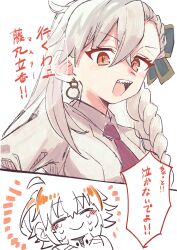  2girls ahoge braid breasts crying earrings fate/grand_order fate_(series) fujimaru_ritsuka_(female) fujimaru_ritsuka_(female)_(decisive_battle_chaldea_uniform) gachide_erai hair_between_eyes hair_ribbon happy happy_tears highres jacket jewelry long_hair long_sleeves looking_at_viewer multiple_girls necktie olga_marie_animusphere olga_marie_animusphere_(unbeast) open_mouth orange_eyes orange_hair ribbon sharp_teeth smile streaming_tears tears teeth upper_teeth_only very_long_hair white_hair white_jacket 