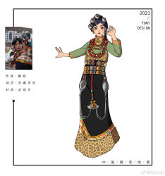  1girl 2023 animal_print bead_necklace beads black_eyes black_hair black_skirt braid chinese_commentary chinese_text commentary_request crown_braid earrings eborel full_body green_shirt hair_ornament hand_up highres jewelry leopard_print long_hair long_skirt looking_at_viewer necklace original photo-referenced photo_inset red_lips reference_inset shirt skirt solo standing tibetan_clothes translated watermark weibo_watermark white_background 