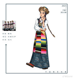  1girl 2023 apron bead_necklace beads black_eyes black_hair blue_dress braid brown_hat chinese_commentary chinese_text commentary_request dress eborel floral_print floral_print_dress full_body fur_hat hand_up hat highres jewelry long_dress low_twin_braids multicolored_apron necklace original parted_lips pendant photo-referenced photo_inset print_dress red_lips red_shoes reference_inset shirt shoes solo standing tibetan_clothes translated twin_braids waist_apron watermark weibo_watermark white_background white_shirt 