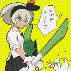  1girl aoshima_(pidove810) bea_(pokemon) black_hairband black_skirt blue_eyes bow_hairband closed_mouth collared_shirt commentary_request grey_hair hair_between_eyes hairband holding lowres pixel_art pleated_skirt pokemon pokemon_(creature) pokemon_swsh revision school_uniform shirt short_hair short_sleeves sirfetch'd skirt speech_bubble spring_onion translation_request white_shirt 