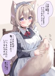  1girl :o animal_ear_fluff animal_ears apron black_choker blush breasts brown_hair choker double-parted_bangs fio_(hamico) hamico highres holding_own_tail looking_at_viewer maid maid_apron maid_headdress medium_breasts original solo tail violet_eyes wolf_ears wolf_girl wolf_tail 