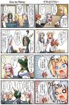  4koma 5girls blonde_hair blue_eyes comic dark_skin elza_straherz english ginka_(raku_pix) green_hair japanese_clothes kamishiro_seren kamiyo_seren kaneko kimono kotatsu maid maid_headdress mifilinah mifilinah_jegell multiple_girls o_o original pink_hair purple_eyes raku_pix rakurakutei_ramen sweat table translated translation_request ujikintoki_ginka ujikintoki_kinka violet_eyes yellow_eyes 