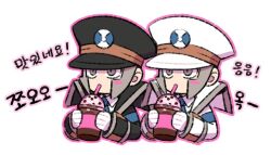  2boys armband black_coat black_hat brothers chibi chibi_only coat commentary_request cropped_torso drinking drinking_straw emmet_(pokemon) gloves grey_eyes grey_hair hat high_collar holding ingo_(pokemon) korean_commentary korean_text male_focus multiple_boys outline peaked_cap pokemon pokemon_bw seku_000 short_hair siblings translation_request upper_body white_background white_coat white_gloves white_hat 