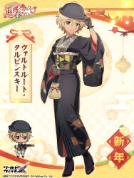  1girl animal_ears artist_request black_dress black_gloves black_hat blush brave_witches brown_eyes brown_hair chibi commentary_request dark-skinned_female dark_skin dog_ears dog_girl dog_tail dress full_body gloves gun hat high_heels highres holding holding_gun holding_weapon japanese_clothes looking_at_viewer machine_gun mg42 obi official_alternate_costume official_art open_mouth sash short_hair solo standing striker_unit tail translation_request waltrud_krupinski weapon world_witches_series world_witches_x 